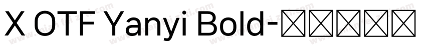 X OTF Yanyi Bold字体转换